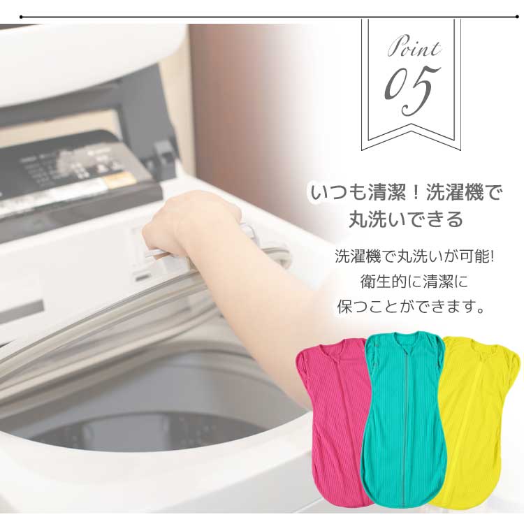 hepstarスワドル