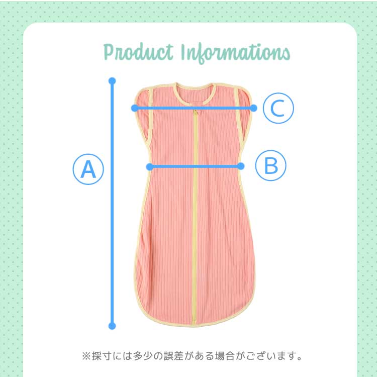 hepstarスワドル