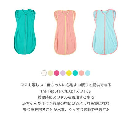 hepstarスワドル