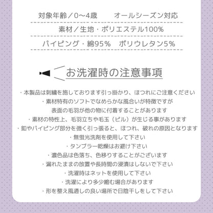 hepstar毛布スリーパー