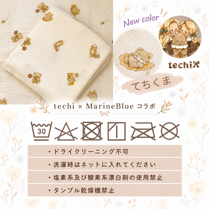 ナチュラルガーゼケット